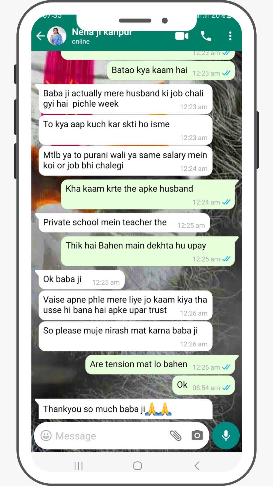 Husband Wife Dispute